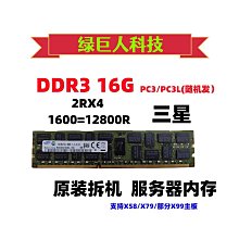 DDR4 16G $1000 美光 歷史價格詳細信息
