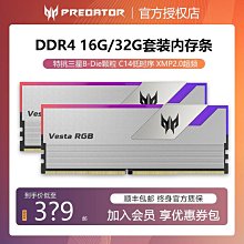 宏碁掠奪者GM7/GM7000 1TB固態硬盤 M.2 NVME PCIe4.0 2t ssd擴容 歷史價格詳細信息