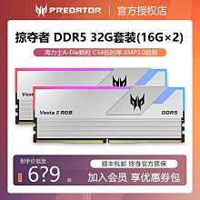 宏碁掠奪者GM7/GM7000 1TB固態硬盤 M.2 NVME PCIe4.0 2t ssd擴容 歷史價格詳細信息