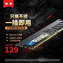 《智典》狐 蝶變(全2冊)喬克天使【頭大大-輕小說】九07◎DT8 歷史價格詳細信息