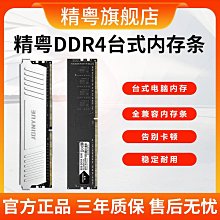 精粵X79主板2011針臺式機電腦CPU主板套裝DDR3至強E5 2680/2696V2 歷史價格詳細信息