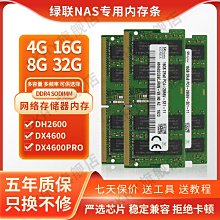 /ddr4 2666 8g 4g 16g臺式機筆記本內存條兼容2400 歷史價格詳細信息