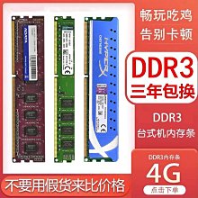 桌機4層ddr4代記憶體保護卡保護槽ddr4轉接卡保護座測試 歷史價格詳細信息