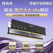 銘瑄記憶體DDR4 8G 16G 32G 2666 3000 3200桌機電腦馬甲記憶體 歷史價格詳細信息