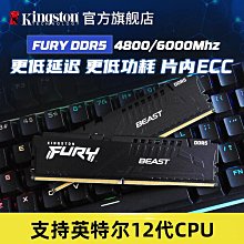 金士頓 電競超頻HyperX Genesis DDR3-1600 2Gx4 同廠牌 同顆粒 同週期 雙通道 四通道 終保 歷史價格詳細信息