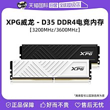 【自營】威剛Nvme移動固態硬盤PSSD SE880小巧便攜高速2000MB/s 歷史價格詳細信息