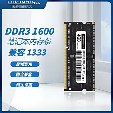 筆電電腦記憶體條DDR3/DDR4原裝聯想華碩神舟惠普電腦8g記憶體條16G 歷史價格詳細信息