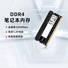 Lexar雷克沙 DDR4 3200 8GB 16GB 32GB筆記型SO-DIMM RAM 筆電NAS記憶體 歷史價格詳細信息