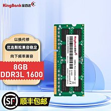 記憶體金百達（KINGBANK）16GB/32GB DDR5 4800/5600 筆電內存條三星 歷史價格詳細信息