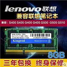 聯想G505 G410 G510 G400 G490筆記本電源適配器電腦充電器線65W 歷史價格詳細信息