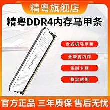 精粵X79主板2011針臺式機電腦CPU主板套裝DDR3至強E5 2680/2696V2 歷史價格詳細信息