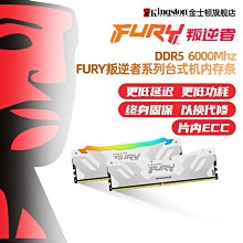 金士頓 電競超頻HyperX Genesis DDR3-1600 2Gx4 同廠牌 同顆粒 同週期 雙通道 四通道 終保 歷史價格詳細信息