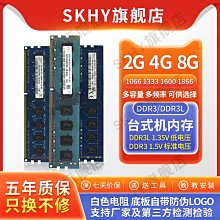 SK海力士8G 1600 PC3L-12800S 筆電記憶體 DELL 聯想 HP專用 歷史價格詳細信息