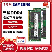 三星 16G DDR4 3200 純ECC UDIMM 伺服器記憶體 M391A2K43BB1-CWE 歷史價格詳細信息