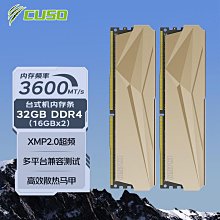 記憶體梟鯨審判者DDR5臺式機內存條16G/32G/48G 5600 6000海力士6400 歷史價格詳細信息