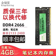 金儲星PCIE3.0 m2固態硬盤1t m.2nvme512gb2t筆電ssd臺式電腦 歷史價格詳細信息