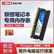 拯救者480遊戲耳機頭戴式電競專用入耳式有線耳麥電腦筆記本 歷史價格詳細信息
