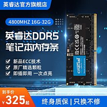 英睿達旗艦店MX500固態硬盤500g筆電臺式電腦sata硬盤顆粒 歷史價格詳細信息