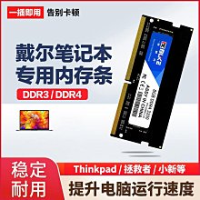 戴爾筆電電腦專用SSD M.2固態硬盤1T游匣G15/G3靈越高速Pcie4.0 歷史價格詳細信息