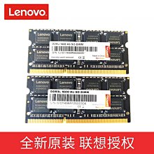 筆電記憶體 DDR 333 1G 不分廠牌/隨機出貨 歷史價格詳細信息