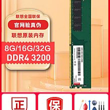 原裝8G 16G 32G DDR3 1333 1600 1866頻率RECC 伺服器記憶體 歷史價格詳細信息