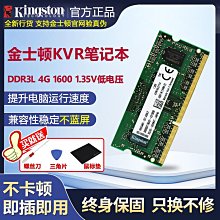 4G金士頓筆電記憶體KTA-MB1333/4GFR DDR3-1333 APPLE蘋果筆記型電腦4GB IMAC MAC 歷史價格詳細信息