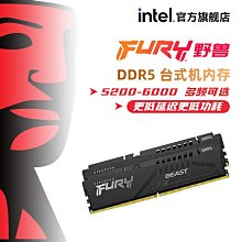 金士頓 電競超頻HyperX Genesis DDR3-1600 2Gx4 同廠牌 同顆粒 同週期 雙通道 四通道 終保 歷史價格詳細信息