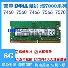【DELL 戴爾】+8G記憶體組★i5十核桌上型電腦(Inspiron 3030S-P1508BTW/i5-14400/8G/512G SSD/W11P) 歷史價格詳細信息