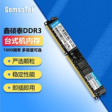 鑫碩泰256g 512g ssd桌機筆電電腦固態硬盤M.2接口sata協議 歷史價格詳細信息