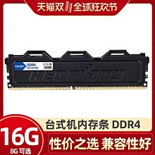 宏想DDR3 2G 1333 1066 1600桌機記憶體電腦雙通道4G記憶體三代 歷史價格詳細信息