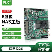 NAS 黑群暉 星際蝸牛 LED8盤位可抽換 歷史價格詳細信息