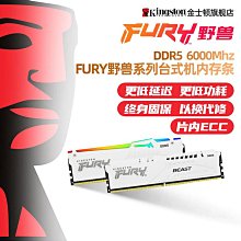 金士頓 電競超頻HyperX Genesis DDR3-1600 2Gx4 同廠牌 同顆粒 同週期 雙通道 四通道 終保 歷史價格詳細信息
