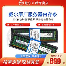 原裝正品DELL戴爾19.5V 6.67A 130W 超極本 XPS 15 M3800變壓器. 歷史價格詳細信息