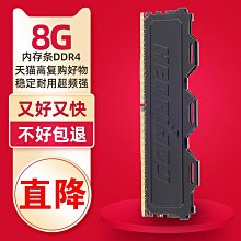 宏想DDR3 2G 1333 1066 1600桌機記憶體電腦雙通道4G記憶體三代 歷史價格詳細信息
