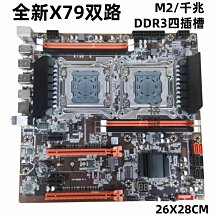 雙路主板支架伺服器機架X99開放式機箱ATXM-ATX 版型架子華南大板 歷史價格詳細信息