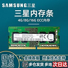 三星 Samsung 記憶體 RAM DDR3 1600 PC3-12800S 2GB NB 筆電用 雙面顆粒 歷史價格詳細信息