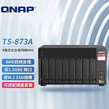 8盤位NAS-08XeonE3萬兆NAS儲存伺服器共享器ESXI黑群暉TrueNAS 歷史價格詳細信息