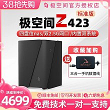 網絡系統集成與綜合布線 第二版第2版 劉天華 人民郵電出版社9787115421289 歷史價格詳細信息