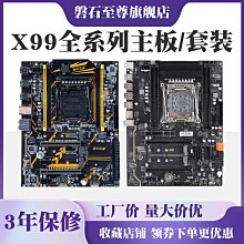 X99 CPU處理器散裝ES CPU Intel I7 5960X不顯不超頻8核16線程3.0GHz主頻2011 X99 歷史價格詳細信息