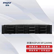 浪潮 NF5180M6 1U機架式伺服器研究數據科技高密度 2顆6326/32G記憶體*8/3.84T*2+16T*2/ 歷史價格詳細信息