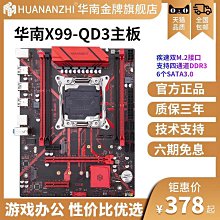 X99 CPU處理器散裝ES CPU Intel I7 5960X不顯不超頻8核16線程3.0GHz主頻2011 X99 歷史價格詳細信息