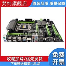 全新X79主板2011針桌機電腦主板CPU套裝游戲E5 2689/E5 2680V2 歷史價格詳細信息