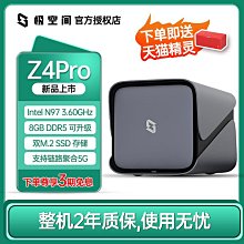極空間Z423旗艦版32G記憶體企業級NAS網絡存儲伺服器家庭辦公局域網文件共享5825U10000M網口 8四盤位大容 歷史價格詳細信息