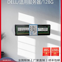 戴爾DELL桌機 3046主機電腦桌機主板 6代主板 16505-2 歷史價格詳細信息