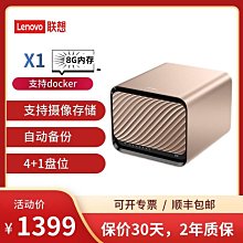 8盤位NAS-08XeonE3萬兆NAS儲存伺服器共享器ESXI黑群暉TrueNAS 歷史價格詳細信息