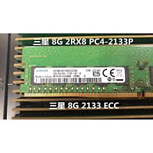 8G 2RX8 12800ECC 三星 SK MT 歷史價格詳細信息