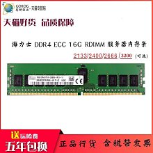 記憶體正品海力士DDR3 1333 1600  8G DDR3L 16G臺式機內存兼容雙通道 歷史價格詳細信息