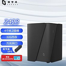 極空間Z423旗艦版32G記憶體企業級NAS網絡存儲伺服器家庭辦公局域網文件共享5825U10000M網口 8四盤位大容 歷史價格詳細信息