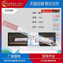 DELL T7910 E5-2680 V3*2/16g*2 /FX580/AC 歷史價格詳細信息