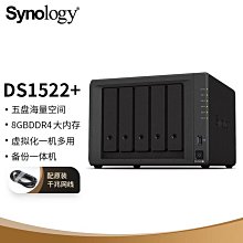 群暉 Synology DS1513+ NAS 高效能網路儲存主機 私人雲端 可議價 歷史價格詳細信息